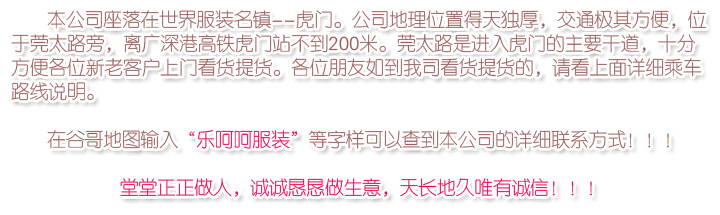 大額批發 2012新款韓版童裝短袖卡哇伊男女裝 T恤