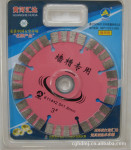 ��Ӧ&ldquo;�ƺӻ��&rdquo;114MM����ǽ��Ƭ3#  ���ʯ��Ƭ