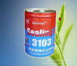 上海红信HX-3103亲水性聚氨酯灌浆料 矿山专用堵漏浆料20kg