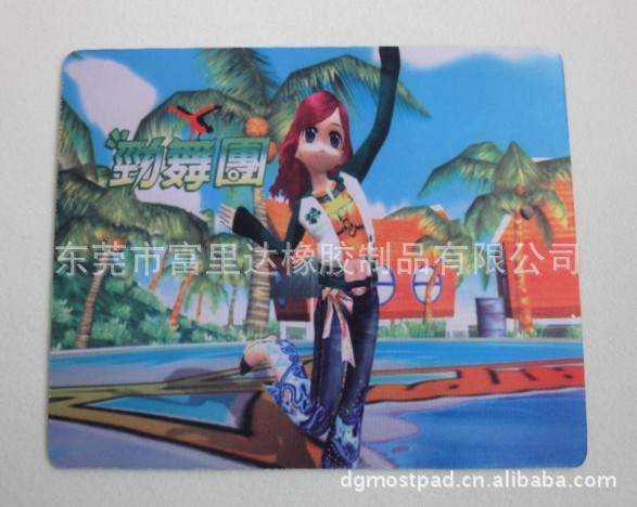 劲舞游戏鼠标垫