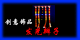 LED �������