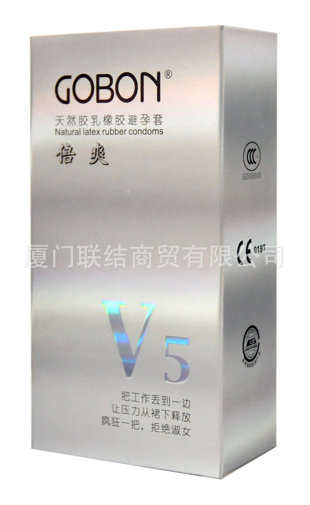 v5潤爽