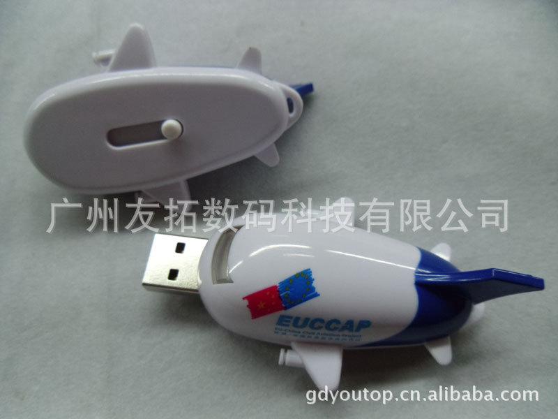 飞机U盘YT-1125 (11)