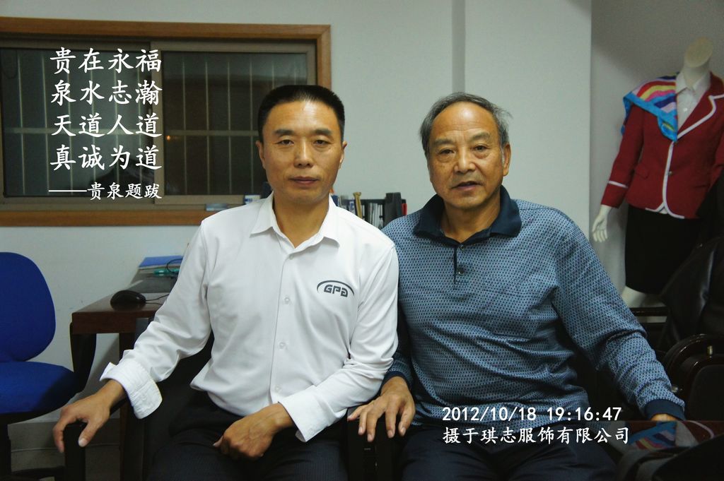 当时我还不会上传图片,是请食品论坛副版主手表代劳的)