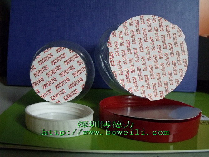 铝塑复合包装有限公司(内务部) 产品供应 > 塑料瓶铝箔封口膜塑料瓶