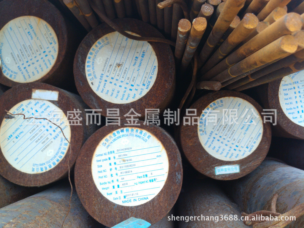 专业批发20CRMNMO工具钢,合结钢20CRMNMO钢棒,钢板
