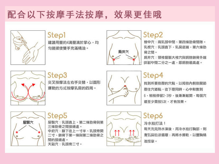 中药美胸精华液美胸丰胸美容院美胸精华正品丰胸产品批发oem