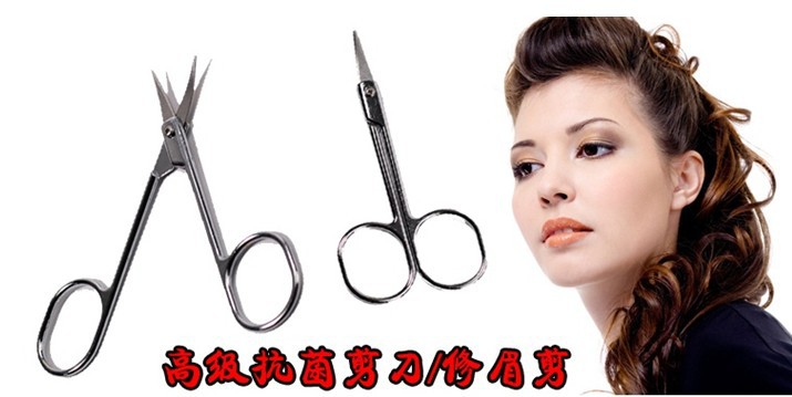 美伊亭修眉剪/抗菌不銹鋼美容剪刀(210)#yphb-Y28180