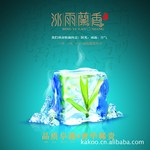 销售(需预定) 冰茶 普洱紫茶 礼品茶 奢侈品茶 顶级茶 特级茶