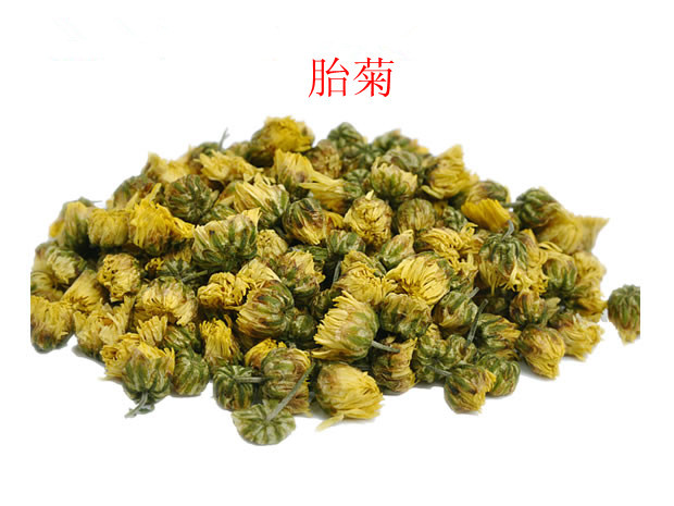 批发供应中药材 中药饮片 中草药 菊花 亳菊,杭菊