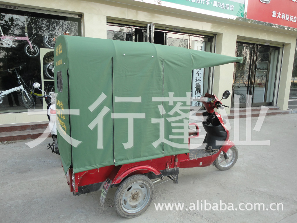 大行电动车车篷 三轮车车蓬 电动车遮雨蓬