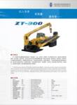 ZT��300�ͷǿ����̹����