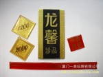 厂家供应包装盒配套标牌