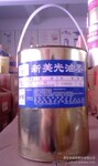 正品保证新美光油墨 NIA/GNL系列4060 水青PU尼龙网版油墨