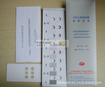 ��׼�ҿ�ISO/GB251 250 մɫ/��ɫ�ҿ��Ϻ���֯��ҵ�����ල����