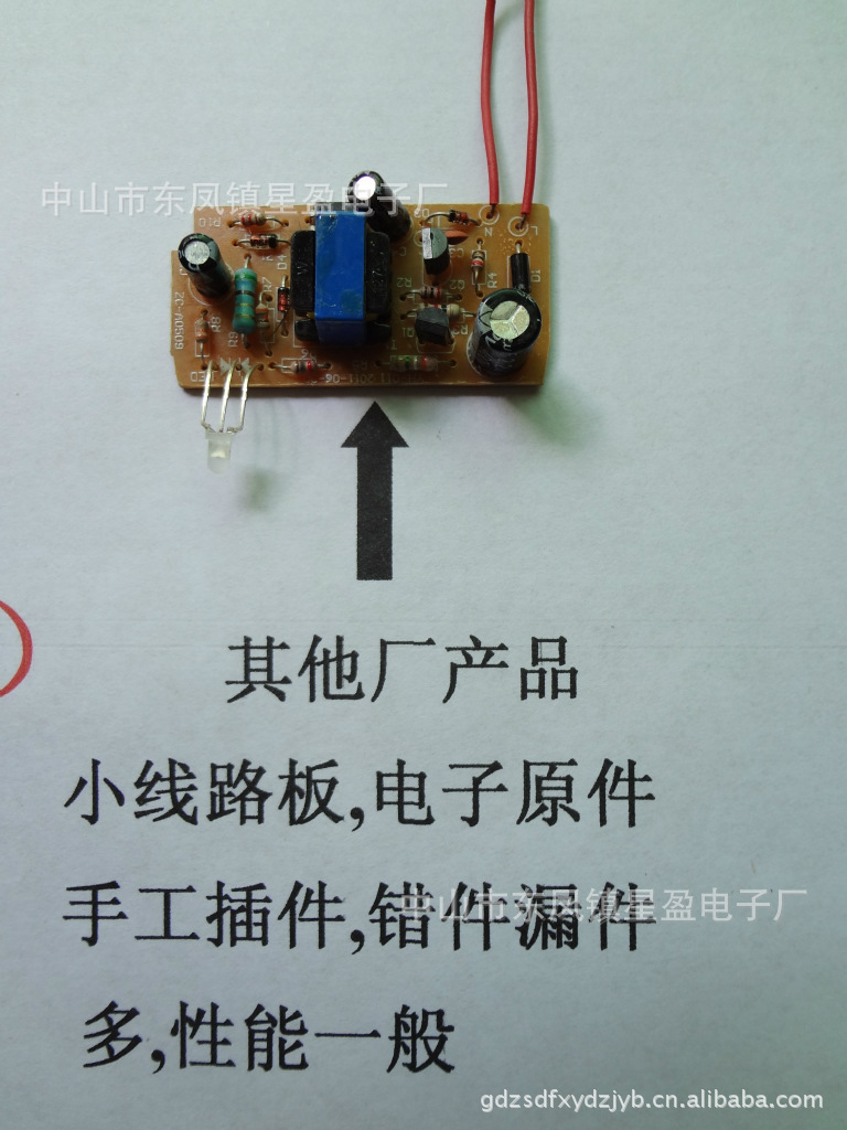 18650自停充电器电路图,18650手电筒电路图 强光手电筒 18650锂电池直充 充电器 充满自停 直充批发厂家直销