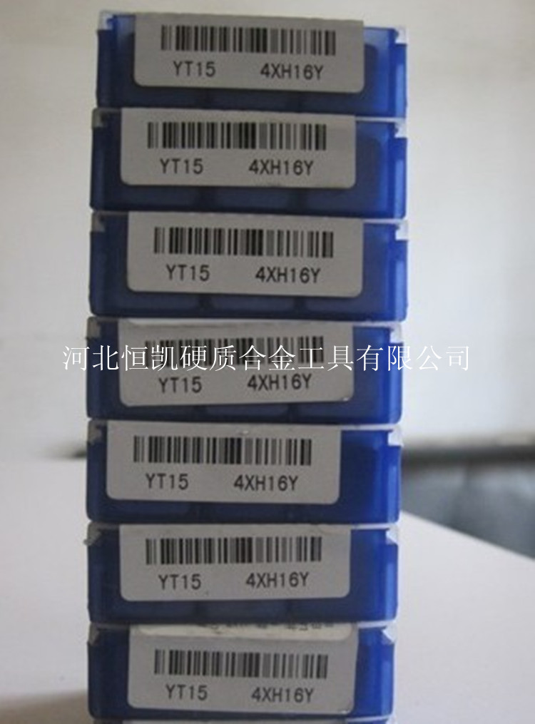 YT1541605114XH16Y河北恒凯硬质合金铣刀片四角75°刀片厂家