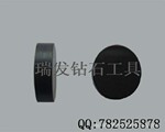 高纯CBN刀片,整体CBN刀片,圆形刀片