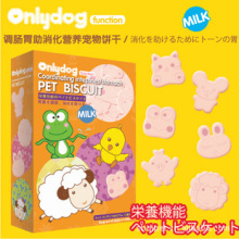 ����ʳƷ ������Ʒ����  �ձ�Onlydog����θ�������������ʳƷ
