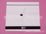 厂家专业生产直销 防水防潮防水自封袋