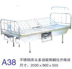 廠傢大量供應醫用手術床 病床，監護床，電動護理床工廠,批發,進口,代購