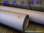 �ൺ304������޷��42*2-42*2.5-42*3-42*3.5-42*4-42*5-42*6
