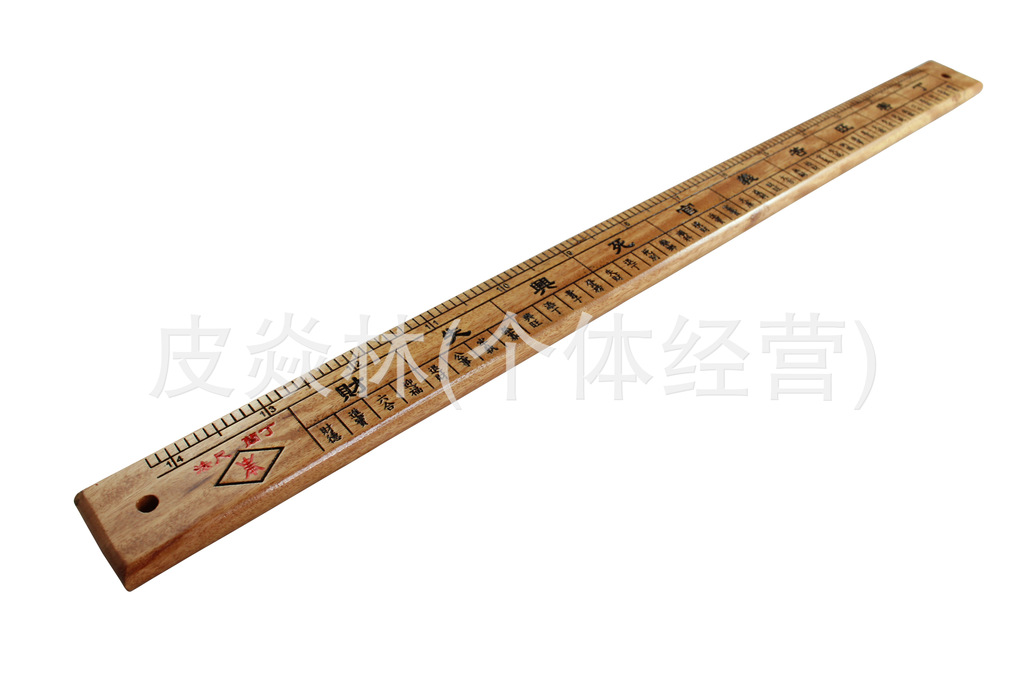 文王风水 桃木丁兰尺 风水尺 角尺 门公尺 测量吉凶 预知祸福