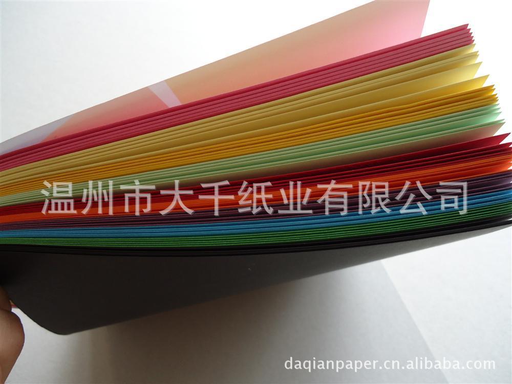 供应大千专业美术彩色纸颜色折纸110gA4 50张10色colour paper