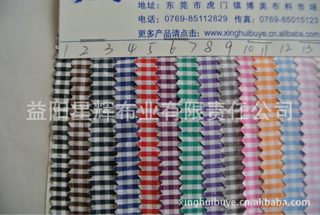 全棉色织2.5MM*2.5MM格子布,童装衬衣服装面料色织格子布,K17