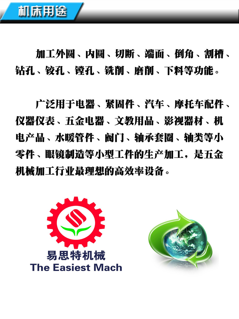 供应微型仪表车床/小型仪表车床/液压自动仪表车床/打孔