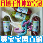 生态玩具-学生科普教学用具,吃饲料的蚕宝宝套装