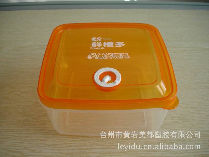 方形保鲜盒