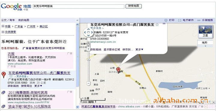 大額批發 2012新款韓版童裝短袖卡哇伊男女裝 T恤