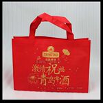 无纺布袋 无纺布袋购物袋 环保购物袋 广告购物袋 02018