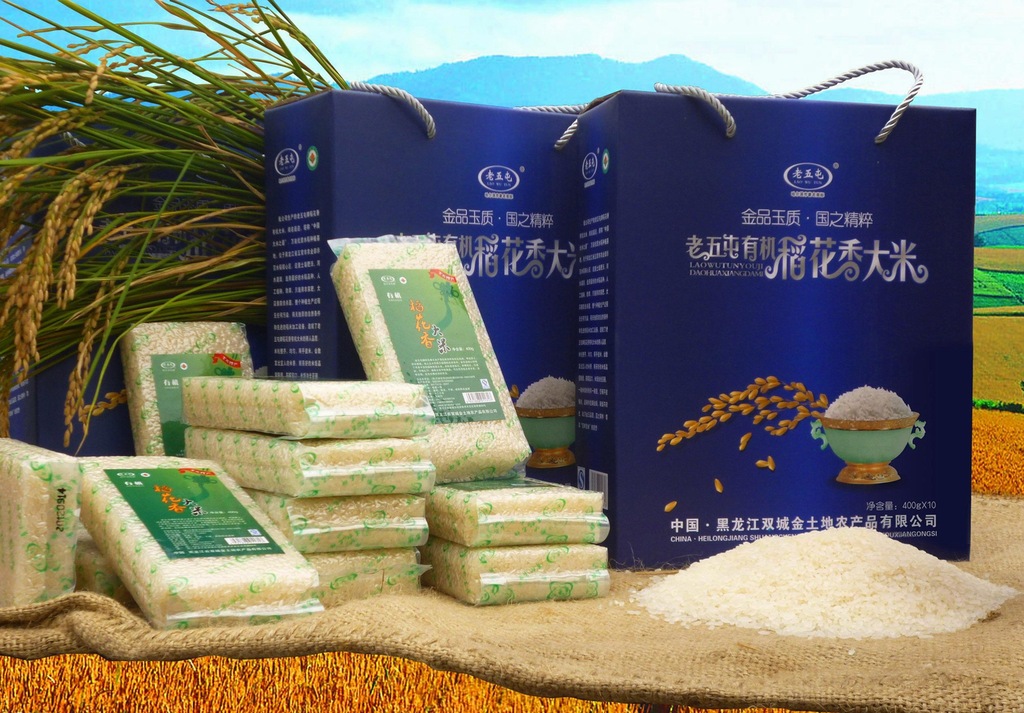 大量供應 高品質老五屯牌稻花香有機大米 營養豐富 綠色天然