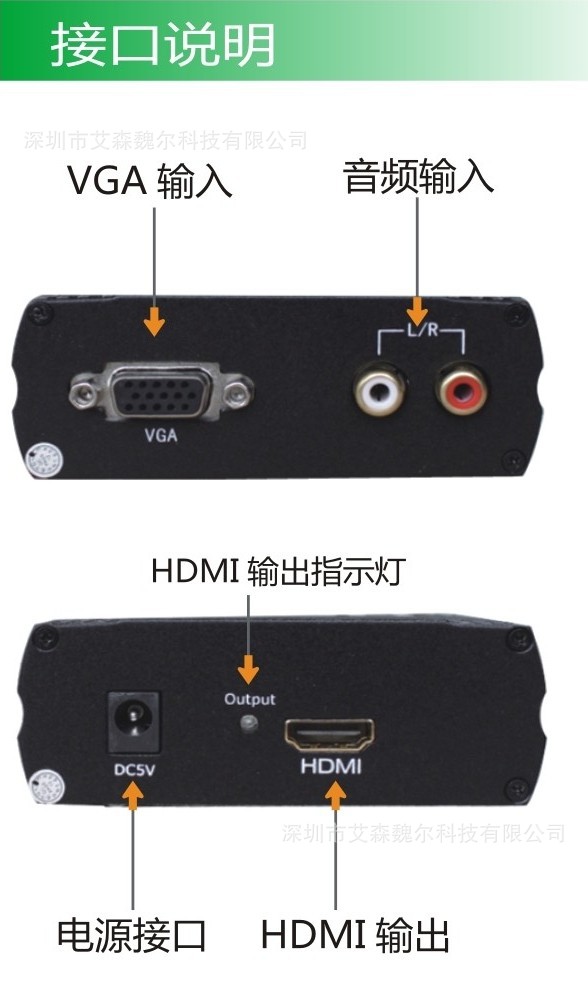 VGA TO HDMI-1