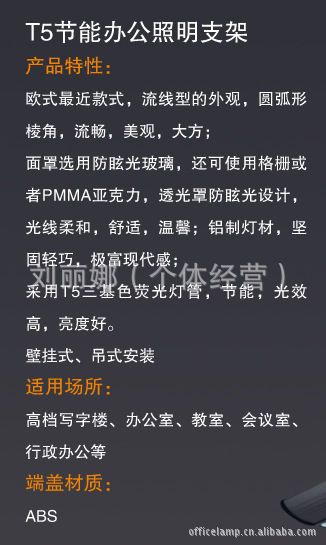 办公照明/室内办公照明/现在办公照明