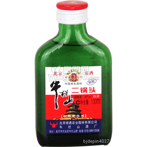 【出口美国牛栏山玻璃瓶白酒,牛栏山出口型大美】货真价实