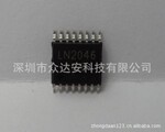 给力供应MID产品用IC LN2046