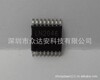 给力供应MID产品用IC LN2046
