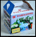 多功能食品料理器,菜馅王,搅菜器,广告促销礼品
