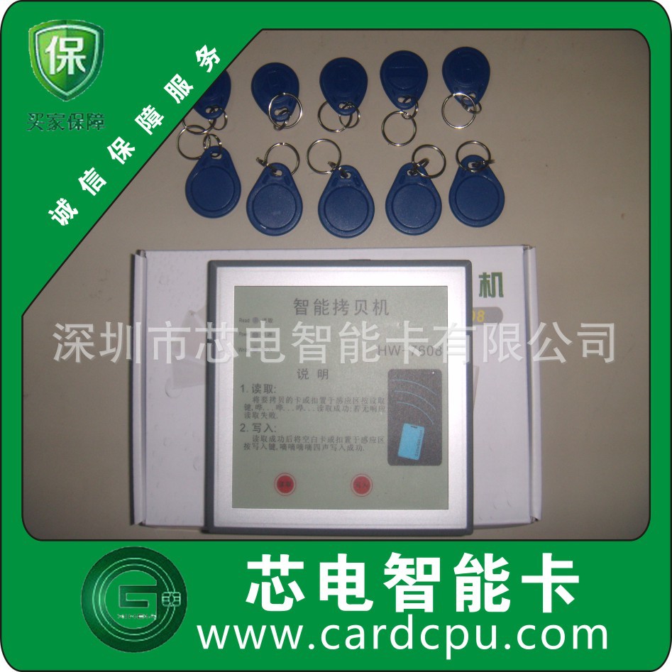智能拷贝? height=