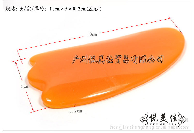 蜜蠟板三角形雙開刮痧片-3