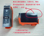 供应:佳能IP3300/3500/4200佳能5BK/8C/M/Y再生墨盒