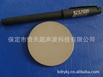 专业生产多种规格压电陶瓷圆片