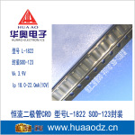 供应恒流二极管CRD LED灯应用 L-1822 SOD-123封装