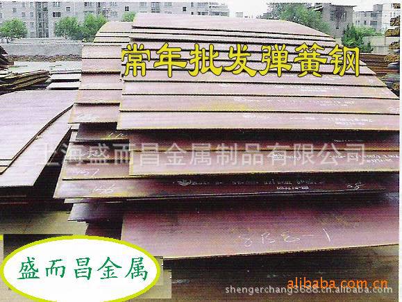 专业销售,81B45,94B17,94B30弹簧钢卷带,美标硼钢