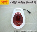 夜狼智能安防 报警器配件 商铺无线防水防撬声光警报警笛 JD-W03