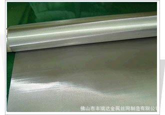 不锈钢网、不锈钢窗纱