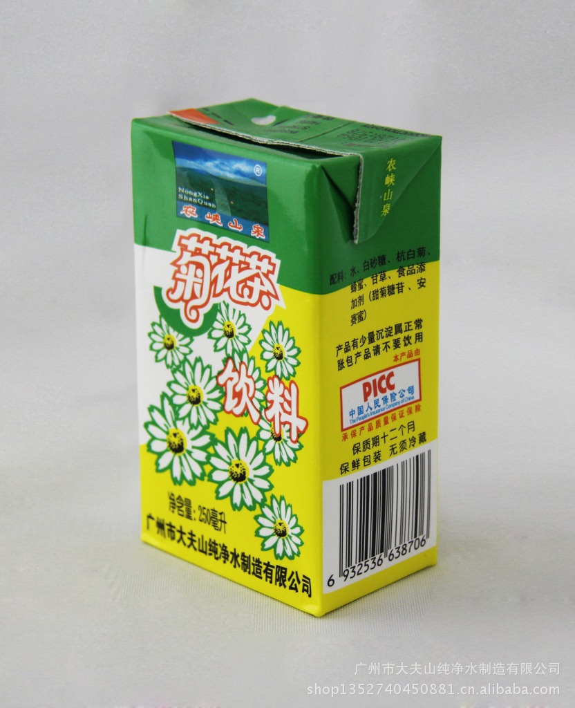 批发供应 纯天然酿造250ml菊花茶饮料